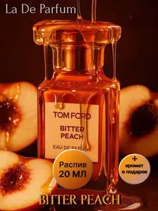 La De Parfum Духи Bitter Peach, 0ригинал, Унисекс, Распив 20 мл