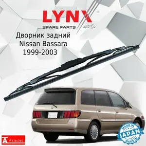 Коврики автомобильные из EVA в салон для Kia Sportage 1 Киа Спортейдж Кия Спортедж ( 1993 1994 1995 1996 1997 1998 1999 2000 2001 2002 2003 2004 2005 2006 г.в)