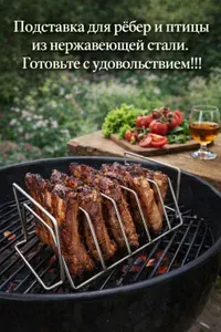Набор инструментов для барбекю 1 предм.