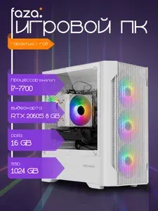 Faza Системный блок игровой компьютер V220 (Intel Core i7-7700, RAM 16 ГБ, SSD 1000 ГБ, NVIDIA GeForce RTX 2060 SUPER (8 Гб), Windows 10 Pro), белый, слоновая кость