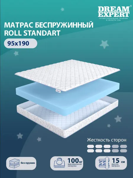 DreamExpert Матрас 95x190 ортопедический беспружинный на кровать