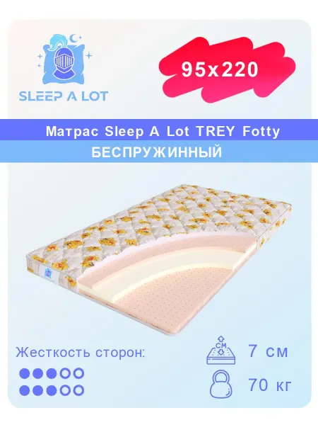 SLEEP A LOT Матрас 95x220 детский ортопедический в кроватку