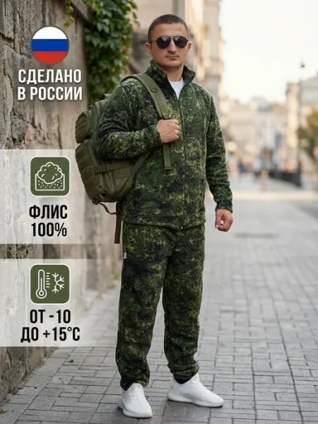 Прорыв Костюм флисовый ВКПО пиксель
