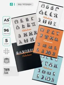 Тетрадь общая 96 листов, формат А5, Скрепка, ПЗБМ, "Звери-Буквы", Клетка, набор 5 шт