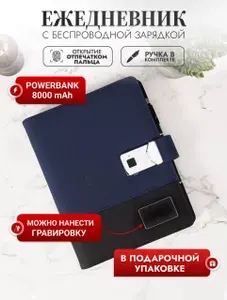 ISISLAND Ежедневник Недатированный A5, листов: 100