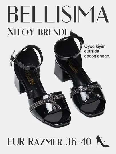 Женские босоножки MAYA BELLISIMA 961-10A”