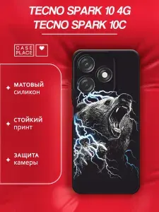 Чехол на Техно Спарк10 / 10С матовый