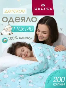 Одеяло детское 110х140 GALTEX Овечка бирюзовый, наполнитель - силиконизированное волокно 200г.