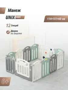 Большой детский игровой манеж, игровая зона UNIX Kids Simple / Простой 114x151 из пластика, для дома и улицы, серый, белый, зеленый (вольер для собак, щенков)