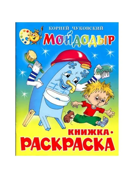 Атберг98 Раскраска