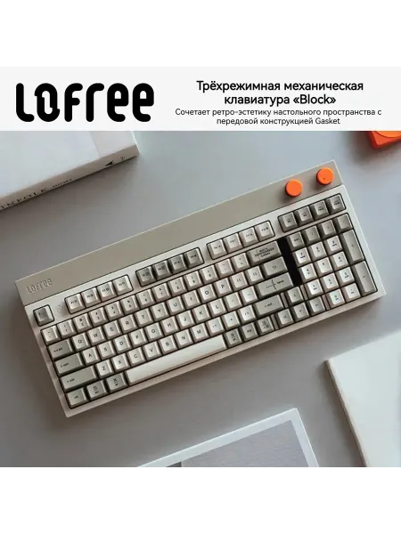 LOFREE Механическая клавиатура, ретро-дизайном, 98 клавиш