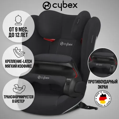 Автокресло Cybex Pallas B-Fix Volcano Black, детское автомобильное кресло для детей с 9 месяцев до 12 лет, весом от 9 до 36 кг