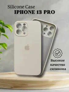Силиконовый чехол для смартфона Silicone Case на iPhone 13 PRO / Айфон 13 ПРО с логотипом, темный лед