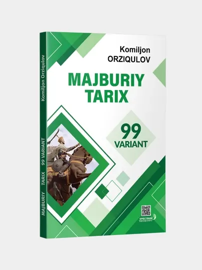 Мажбурий тарих. 99 вариант. Сборник тестов, на узбекском