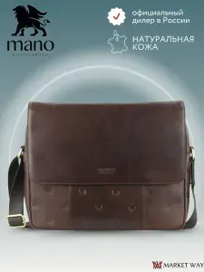 Сумка мужская через плечо Mano 1919 Don Leon, с отделением для ноутбука 14", натуральная кожа буйвола, коричневая