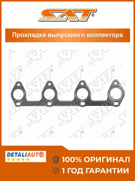 Sat Прокладка выпускного коллектора Mazda Bongo 99-