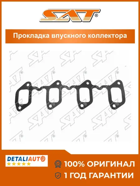 Sat Прокладка впускного коллектора Toyota Lite 99-