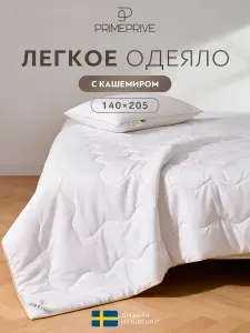 PRIME PRIVE Одеяло 140x205 полуторное "Cashmere" летнее, облегченное 150 г/м2, кашемир, микроволокно "Climafiber"