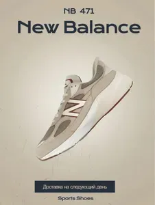 Кроссовки New Balance NB 990 V6