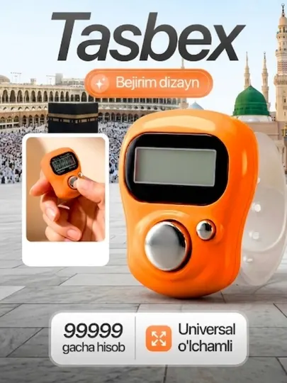 Электронные четки — счет до 99999, универсальный ремешок, вариант подарка