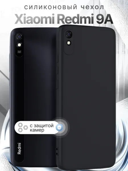 ZOLOTOP Чехол на Xiaomi Redmi 9A с защитой камеры Редми 9а