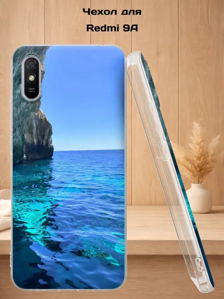 Case Style Чехол на Redmi 9A с принтом Пейзаж