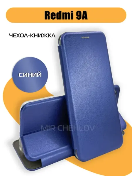 Mir chehlov Чехол на Xiaomi Redmi 9a