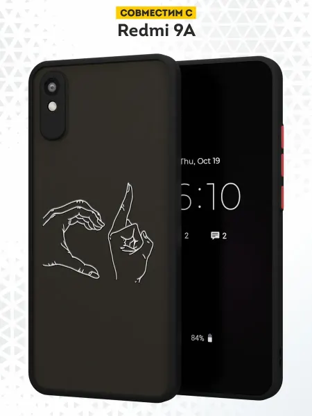 DesignOnCase Чехол бампер на Xiaomi Redmi 9A с принтом Жест