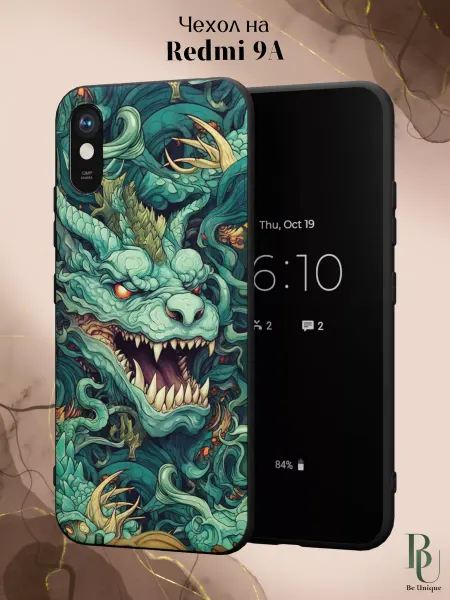 Be Unique Чехол на Redmi 9A с принтом Дракон
