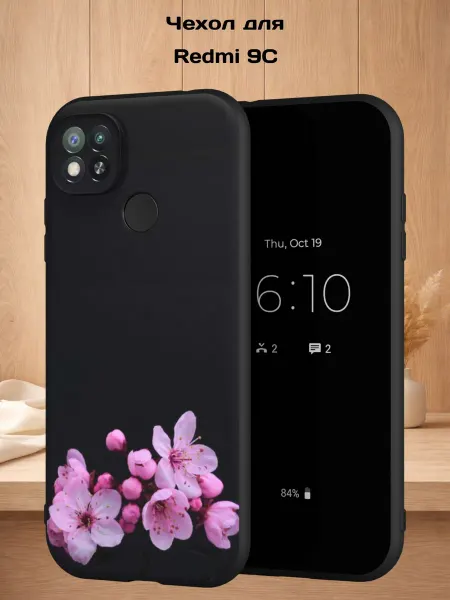 Case Style Чехол на Redmi 9C с принтом Ветка сакуры