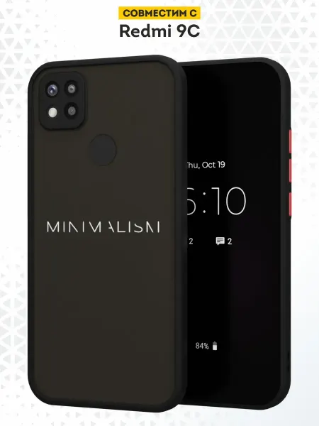 DesignOnCase Чехол бампер на Xiaomi Redmi 9C с принтом Минимализм