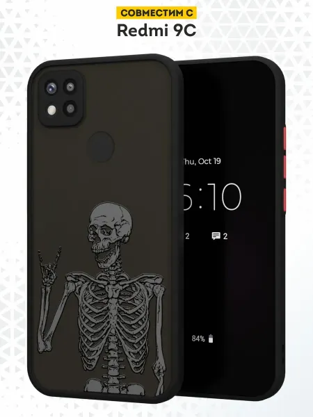 DesignOnCase Чехол бампер на Xiaomi Redmi 9C с принтом Скелет