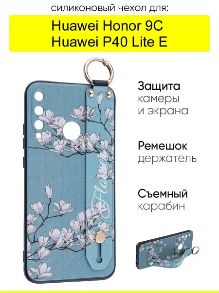 КейсБерри. Чехол для Huawei P40 Lite E Honor 9C, серия Flower
