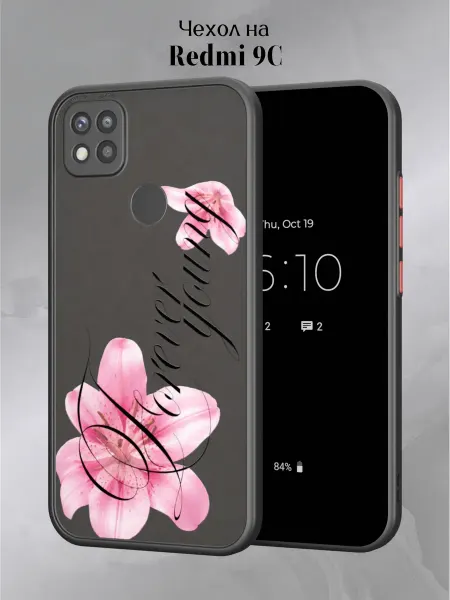 Slow Hold Чехол бампер на Redmi 9C с котиком y2k