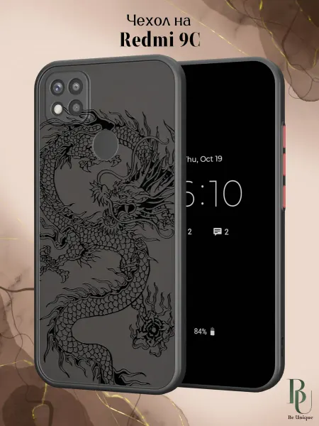 Be Unique Чехол бампер на Redmi 9C Аниме Дракон
