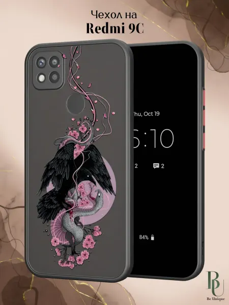 Be Unique Чехол бампер на Redmi 9C Змея