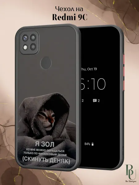 Be Unique Чехол бампер на Redmi 9C Котик