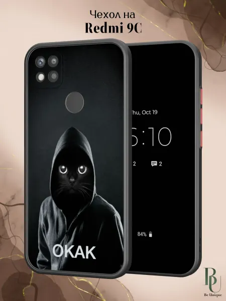 Be Unique Чехол бампер на Redmi 9C мем Окак
