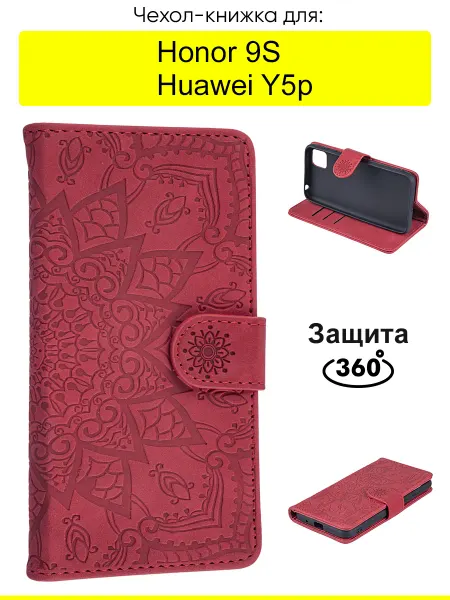 КейсБерри. Чехол для Honor 9S Huawei Y5p, Weave Case