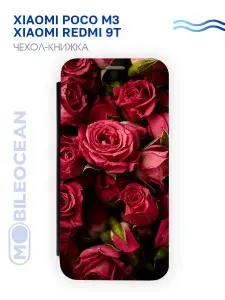 POCO Чехол на Xiaomi Redmi 9T M3 Редми 9Т книжка