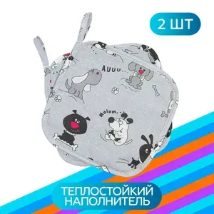 Прихватка кухонная Arneo Home Dogs, 2 шт., 16х16 см