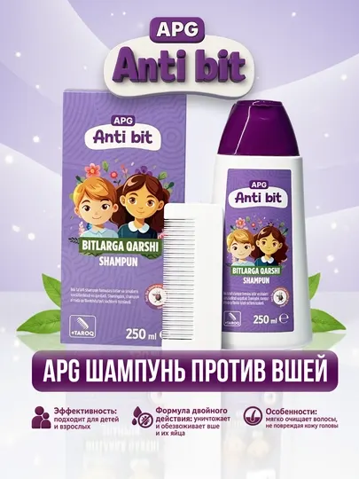 Aнти бит шампунь против вшей, 250 мл для волос