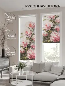 Рулонные шторы на окно с рисунком без сверления ширина 68 см высота 170 см АТ HOME жалюзи на окно от солнца