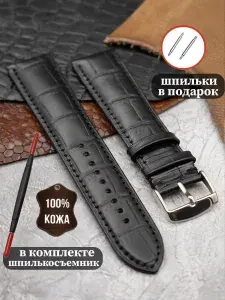 Кожаный ремешок для часов West Bridge 18 мм черный с тиснением под крокодила.