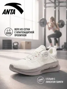 Кроссовки Anta WALKING EBUFFER PRO C37 A-EBUFFER