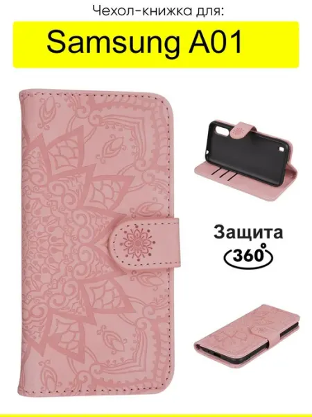 КейсБерри. Чехол для Samsung Galaxy A01, серия Weave Case