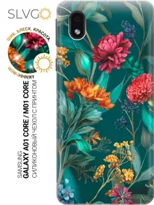 Силиконовый чехол на Samsung Galaxy A01 Core / M01 Core с принтом Зелёная тишина, trn