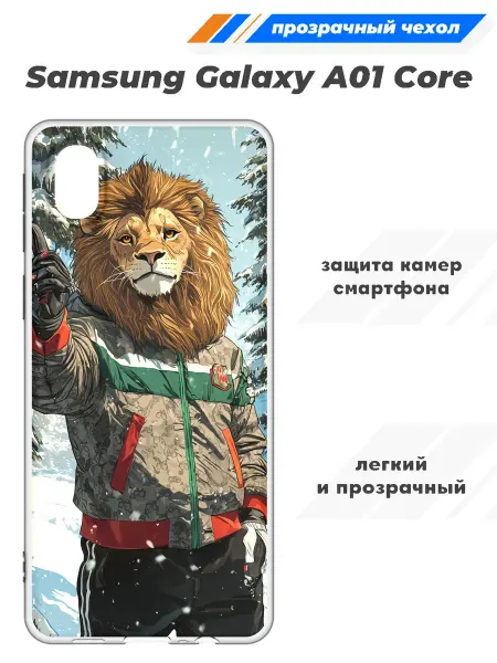 SuperPrint Чехол прозрачный для Samsung Galaxy A01 Core