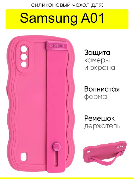 КейсБерри. Чехол для Samsung Galaxy A01, серия Style