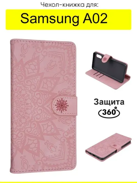 КейсБерри. Чехол для Samsung Galaxy A02, серия Weave Case